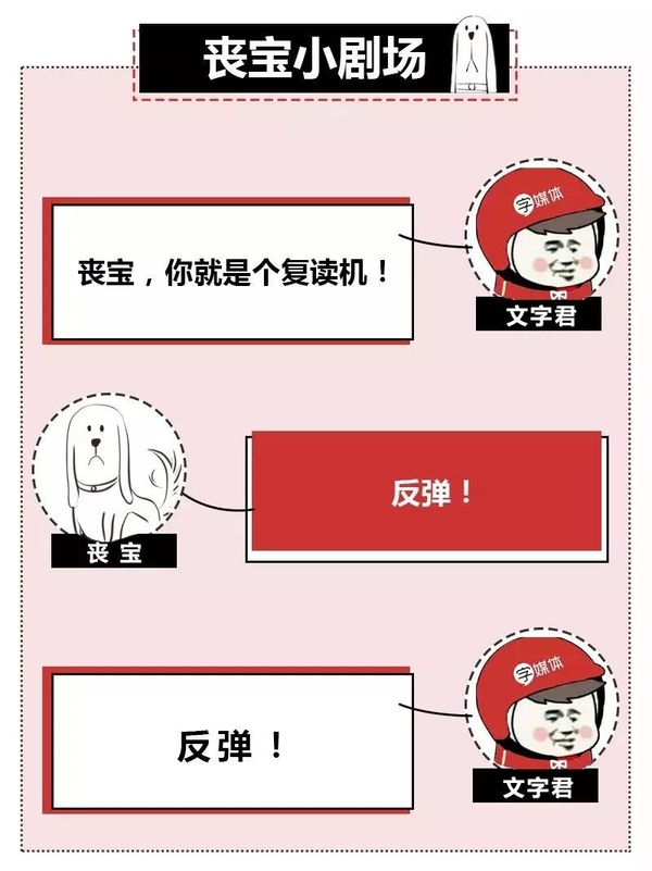 20年羽泉不敌10万个为什么，人类的本质是复读机