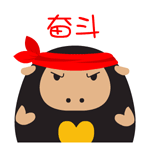 你不奋斗 - 表情包搜索结果 - 表情包在线制作