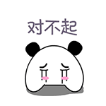 对不起宝贝 - 表情包搜索结果 - 表情包在线制作