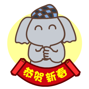 警察裤裆凸起 - 表情包搜索结果 - 表情包在线制作