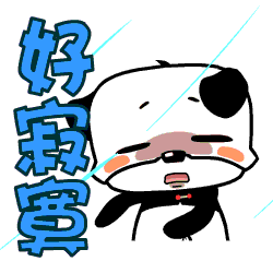 表情搜索