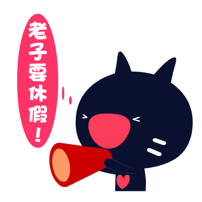 提供闯祸qq表情,动态图片,闯祸搞笑图片,gif闪图,当前第1页 相关搜索