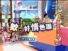 色情图片真人动态图片搜索