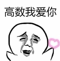 v表情稳了59表情新浪微博doge表情包图片