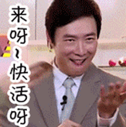 250_252 gif 动态图 动图
