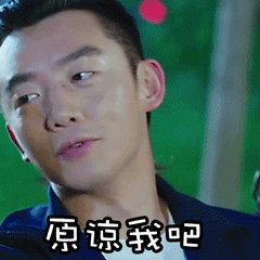 郑恺- 表情包搜索结果 - 表情包在线制作