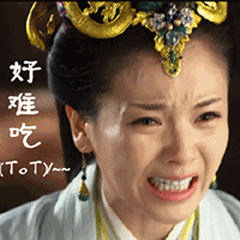 难吃- 表情包搜索结果 - 表情包在线制作