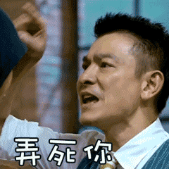 表情搜索