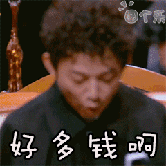 何炅- 表情包搜索结果 - 表情包在线制作