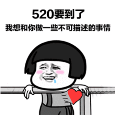 不可描述的事情