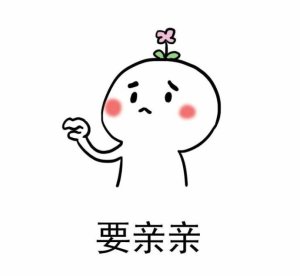 - 表情包搜索结果 - 表情包在线制作