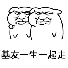 手拉手一起走 - 表情包搜索结果 - 表情包在线制作