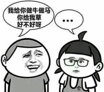 虐孕漫画