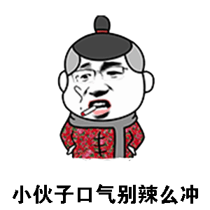 悲伤辣磨大表情包