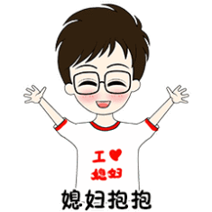 抱抱的图片 动态
