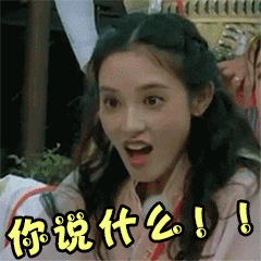 动图小表情包 元珍动漫资讯  2019年1月7魔法电眼撩男人心gif动态图片