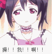 动漫 卡通 漫画 头像 171_177 gif 动态图 动图