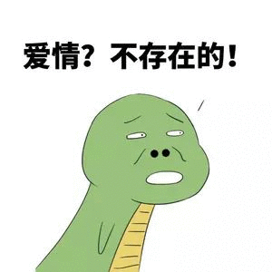 爱情转盘