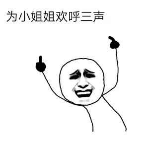 北极星小姐姐手绘壁纸