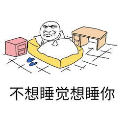 动漫 卡通 漫画 头像 255_255 gif 动态图 动图