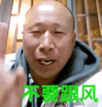 雄鹰高飞我大哥