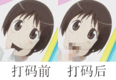 【动图】 瞧你们思想污的