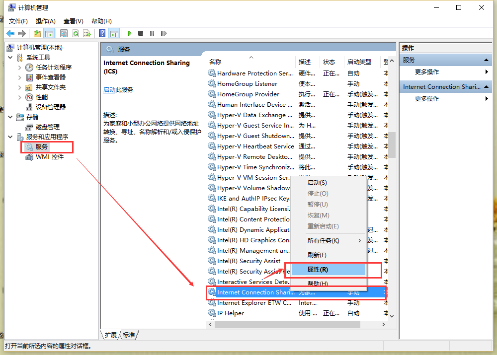 win7電腦沒(méi)有有效的ip配置怎么辦