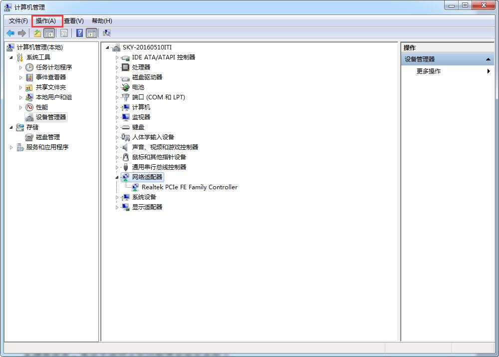 無線wifi驅(qū)動怎么安裝驅(qū)動安裝的方法