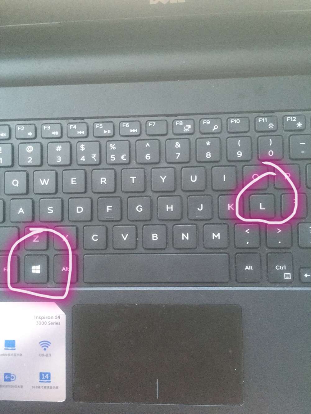 如何快速设置笔记本电脑一键锁屏