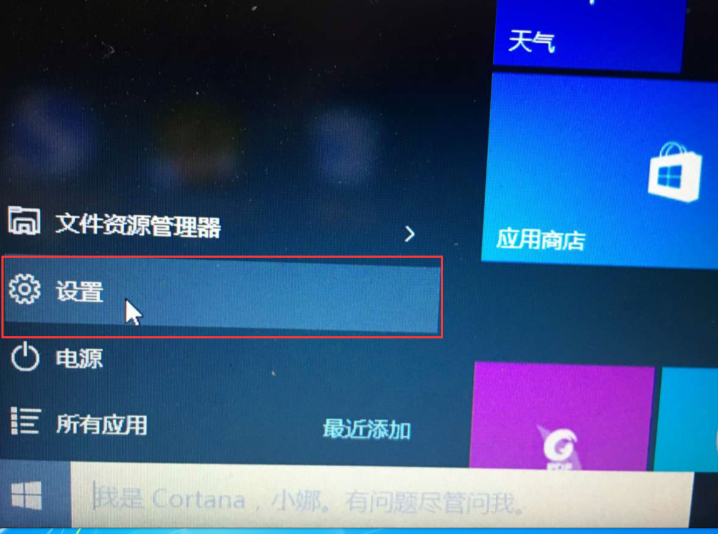 笔记本怎么关触摸板