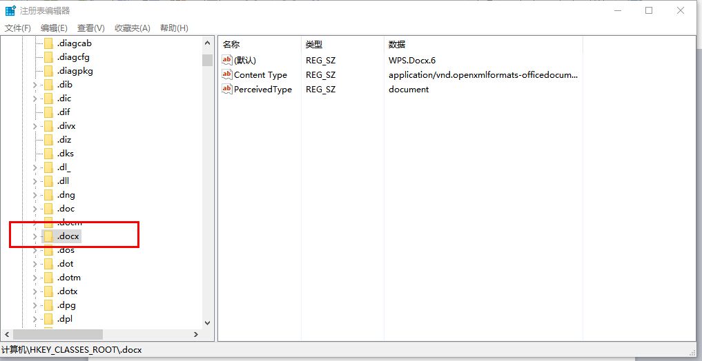 右键新建中没有excel怎么办