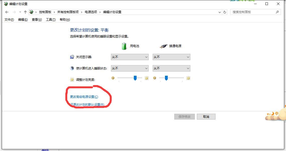 電腦usb連接沒反應的解決方法