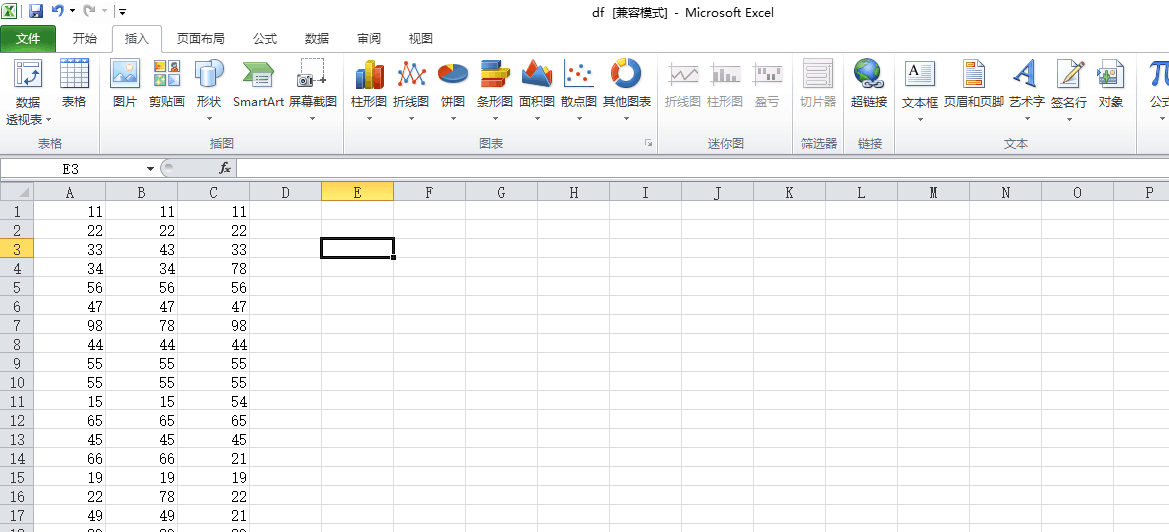 Excel2010怎样制作数据透视表 