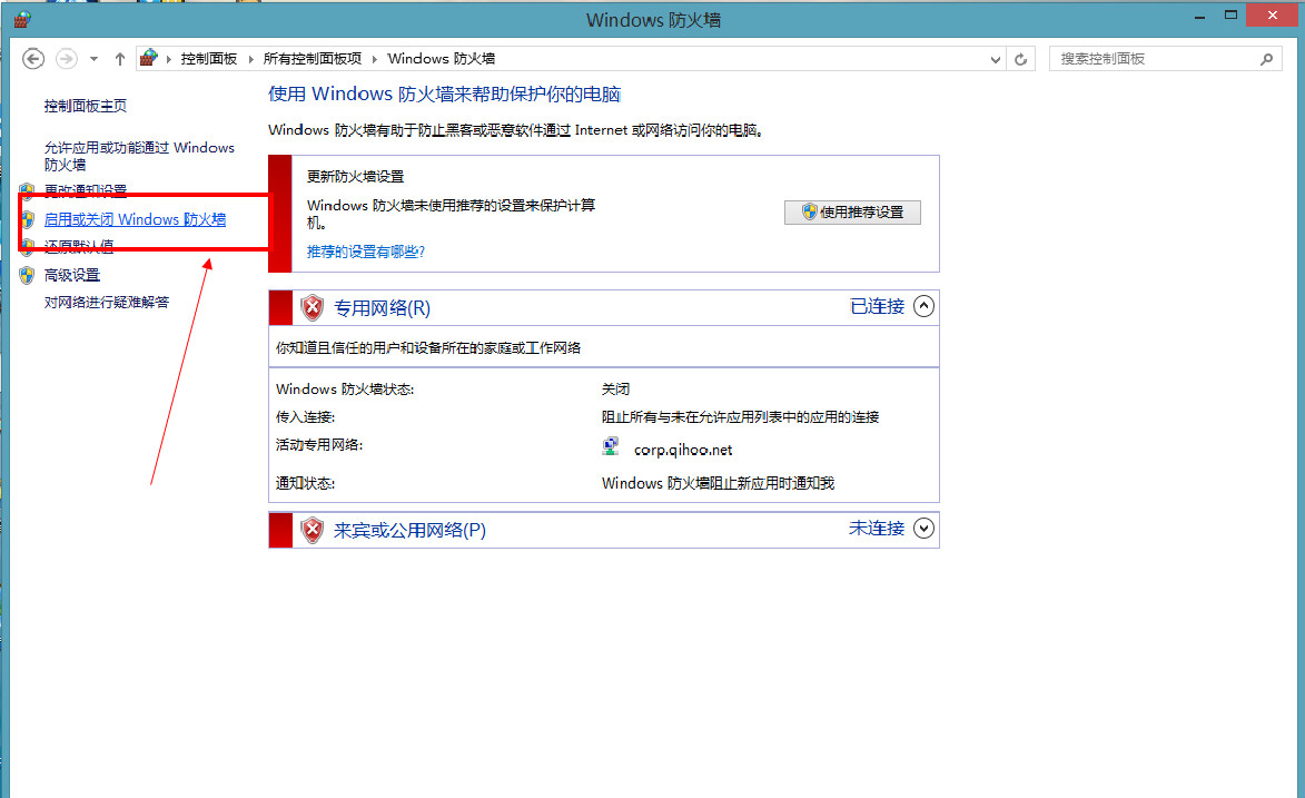 360免費(fèi)wifi為什么打不開(kāi)該怎么解決