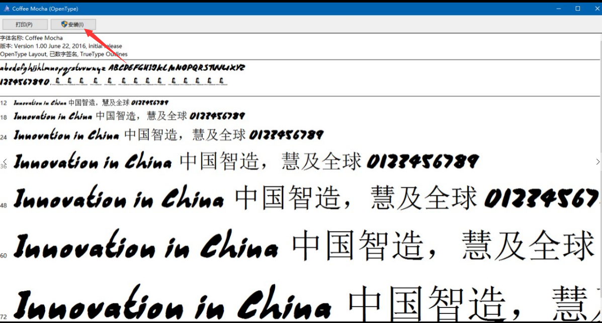 windows7系統(tǒng)字體包安裝方法