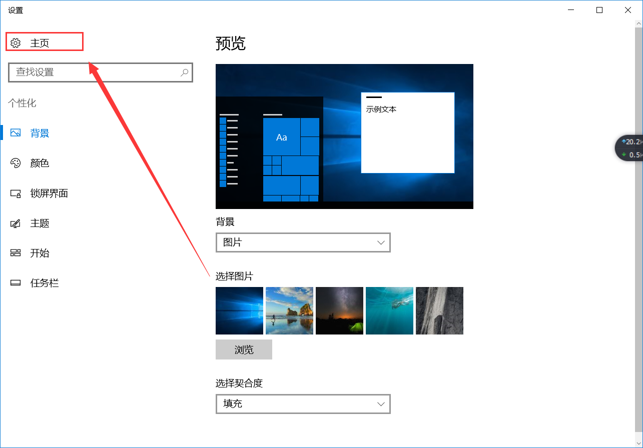 怎样查看电脑系统的版本信息