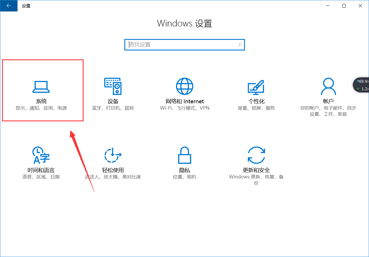 怎样查看电脑系统的版本信息