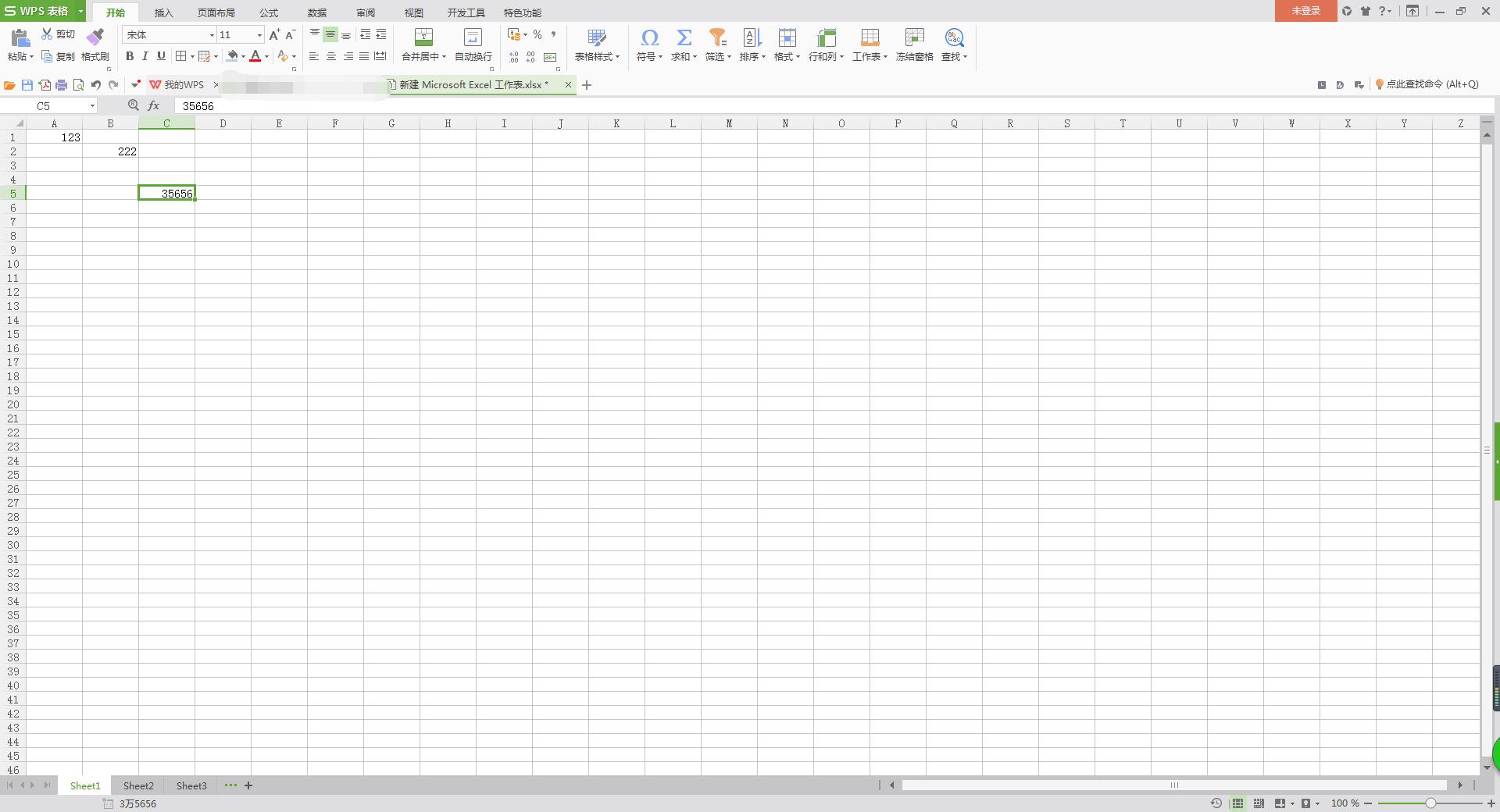 excel2010工作表插入頁碼的方法