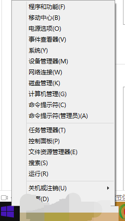 局域網建立工作組的方法