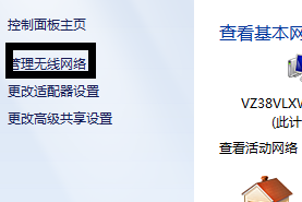 臺式機(jī)怎么查看路由器密碼