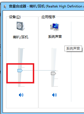 如何解决QQ视频时没有声音