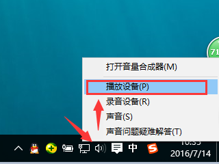 win10电脑没有声音怎么办