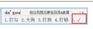 word打钩方框如何输入