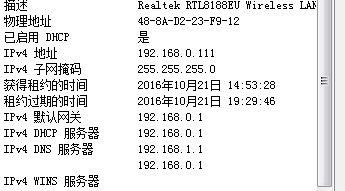 电脑系统重装后不能上网