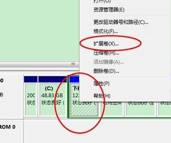 新买的笔记本电脑如何分区