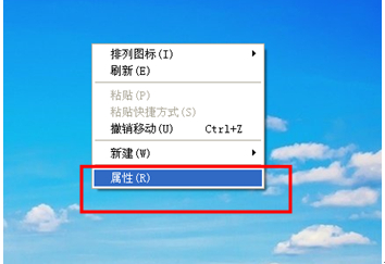 臺式機怎么調(diào)電腦的分辨率