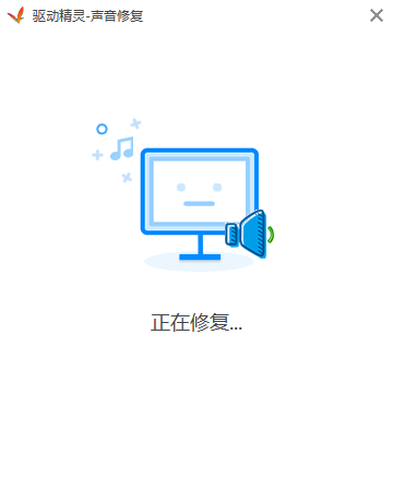 win7电脑声音没有了怎么办啊