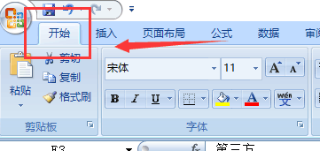 excel2007怎么查找重复项