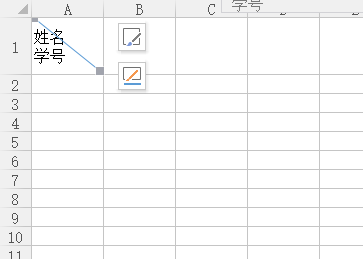 excel2010表格斜線表頭如何制作