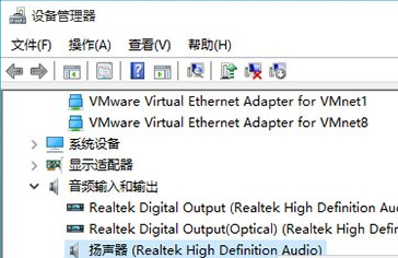 笔记本win10没声音的解决方法